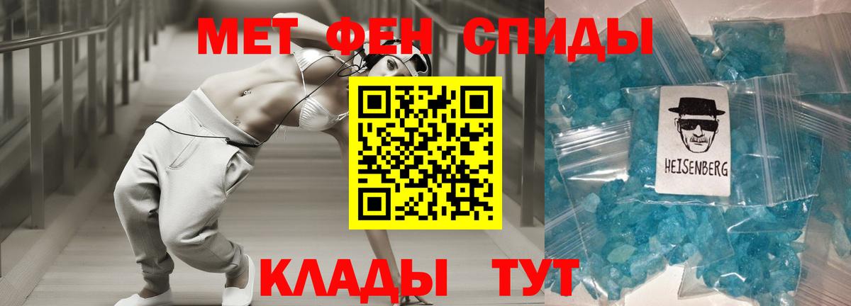 АМФЕТАМИН VHQ Геленджик