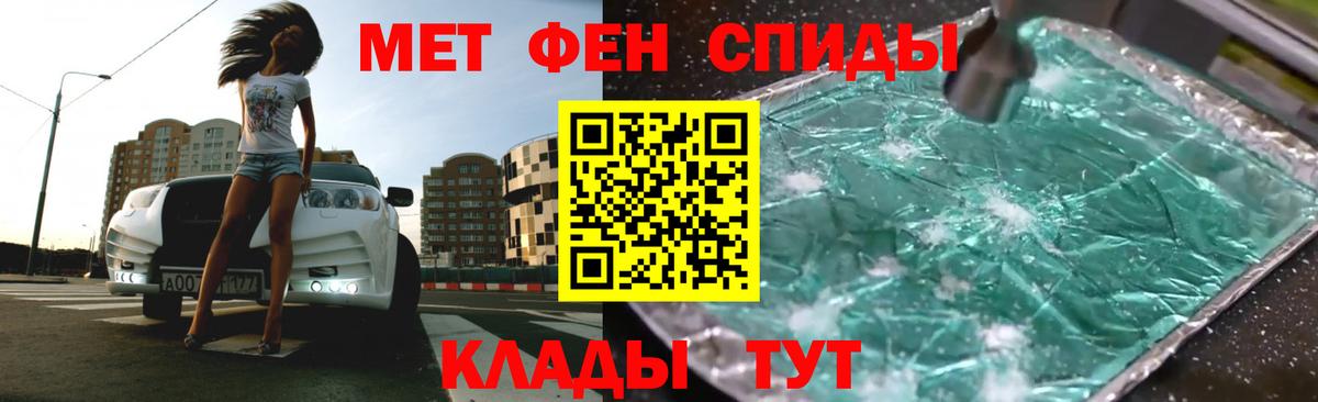 Amphetamine  Вход с VPN  OMG ССЫЛКА  АМФЕТАМИН 98%  Геленджик 
