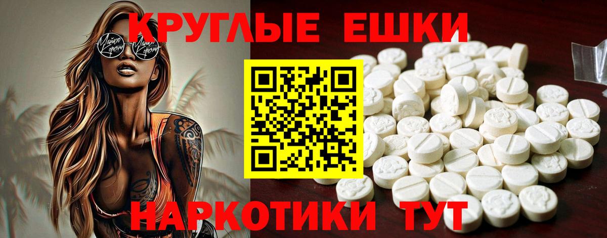 Экстази louis Vuitton Геленджик
