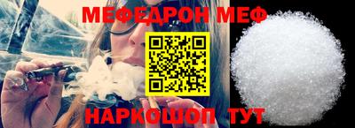 ALPHA-PVP Кунгур