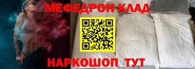 ALPHA-PVP Кунгур
