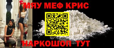 ALPHA-PVP Кунгур