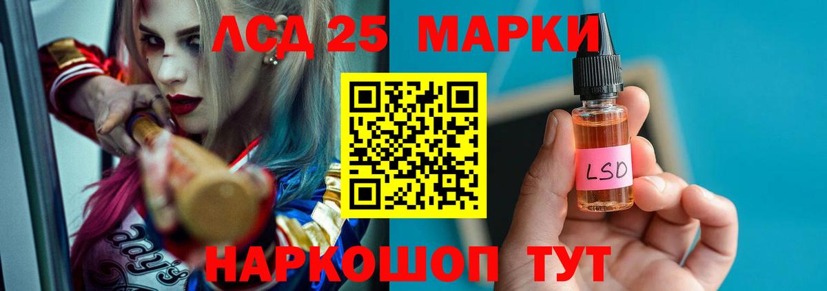 Метадон Геленджик