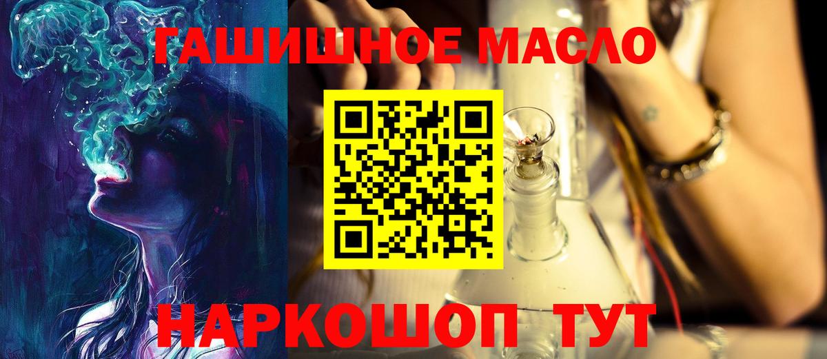 ТГК Wax Геленджик