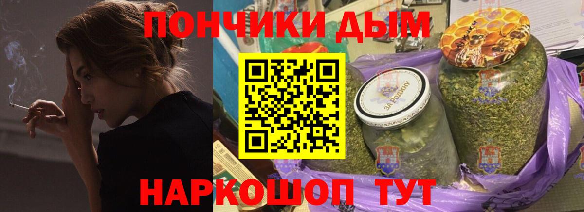 Канабис Amnesia Геленджик